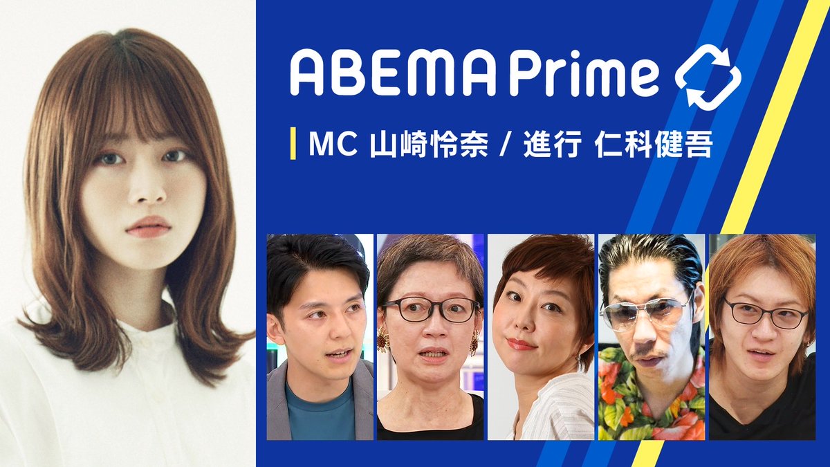 仁科健吾(テレビ朝日アナウンサー) (@nishina_kengo) / Posts / X