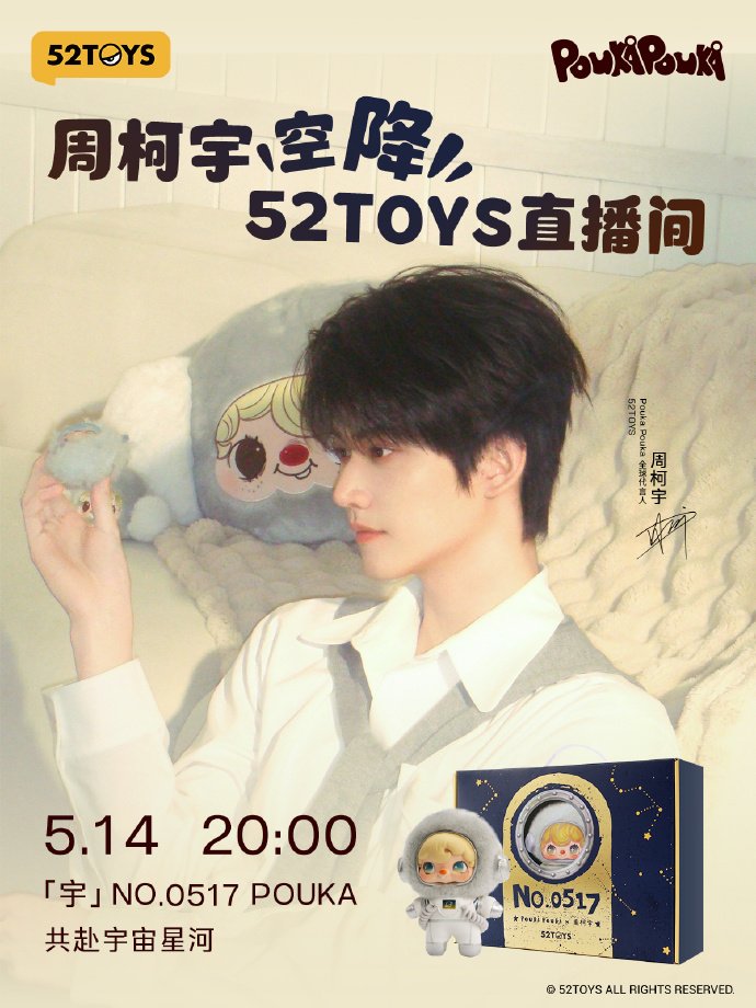 หมิววี่โจว💫 tweet media