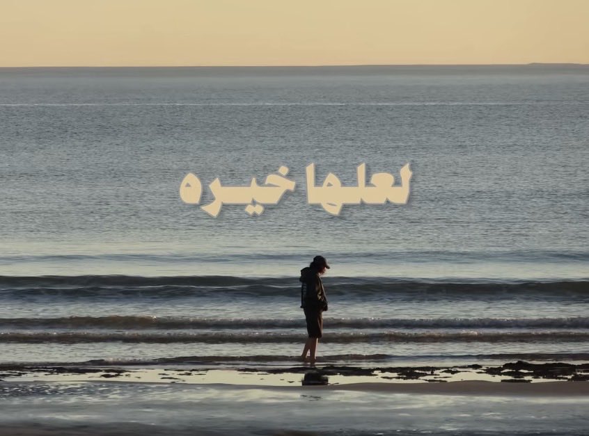 َأَثر الدَعَاء tweet media