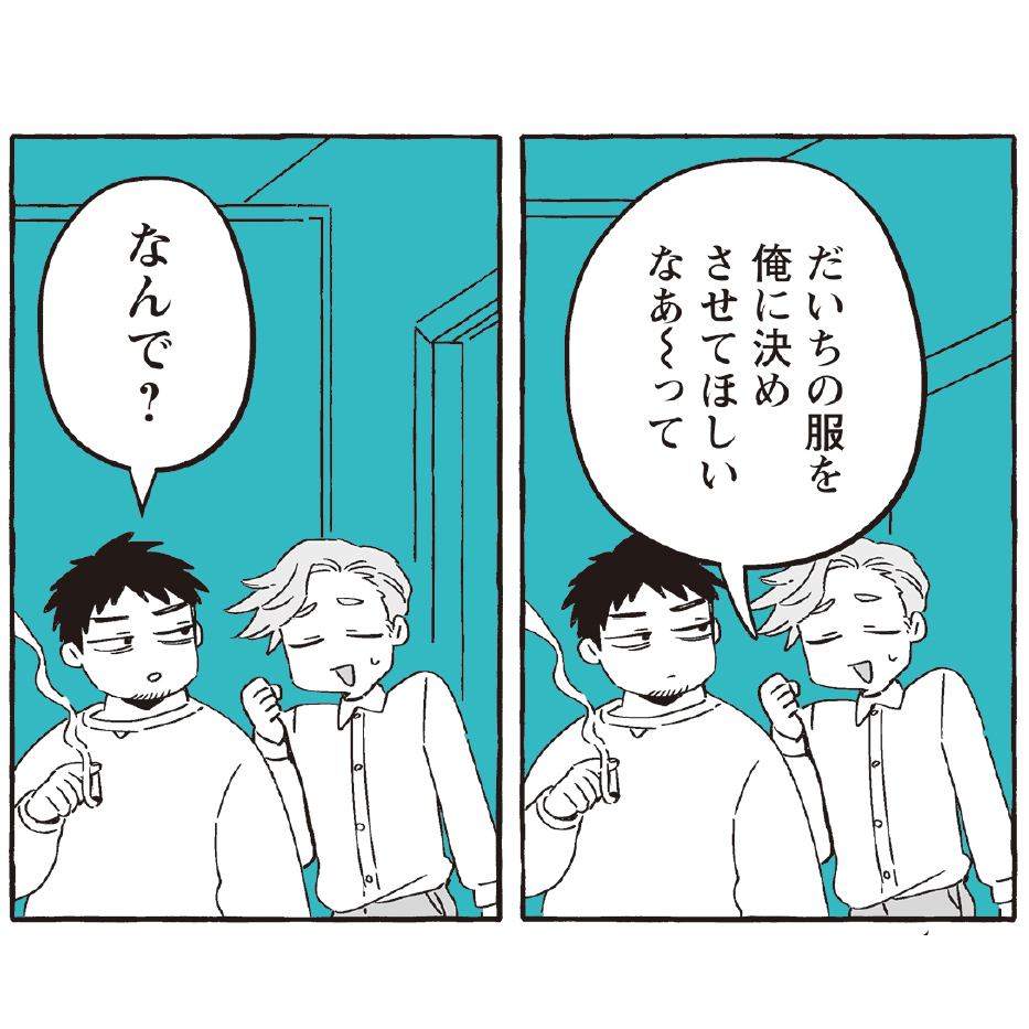 iwatobinekoFTB's tweet photo. 斑糸さんのご要望にお応えし
こちらの投稿が「500」いいねいったら…
鬼木羅さんの”特別な格好”を公開したいと思います！！！！ https://t.co/ydsZOaV0hI
