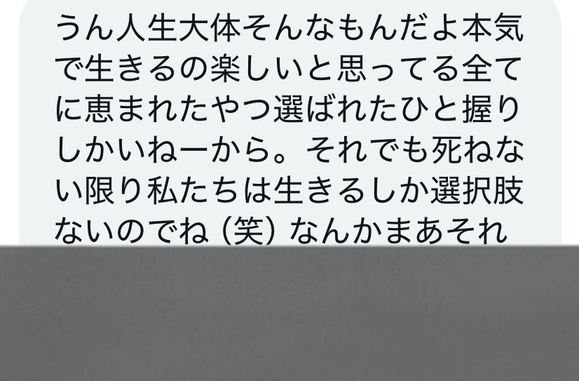 A KILLA⿻選挙に行こう☺︎231m tweet media