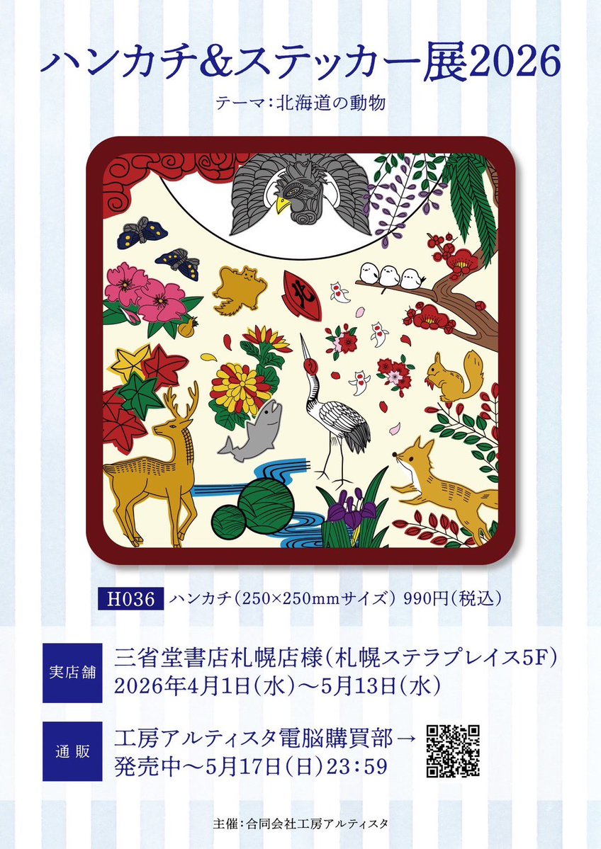 菊池旭 tweet media
