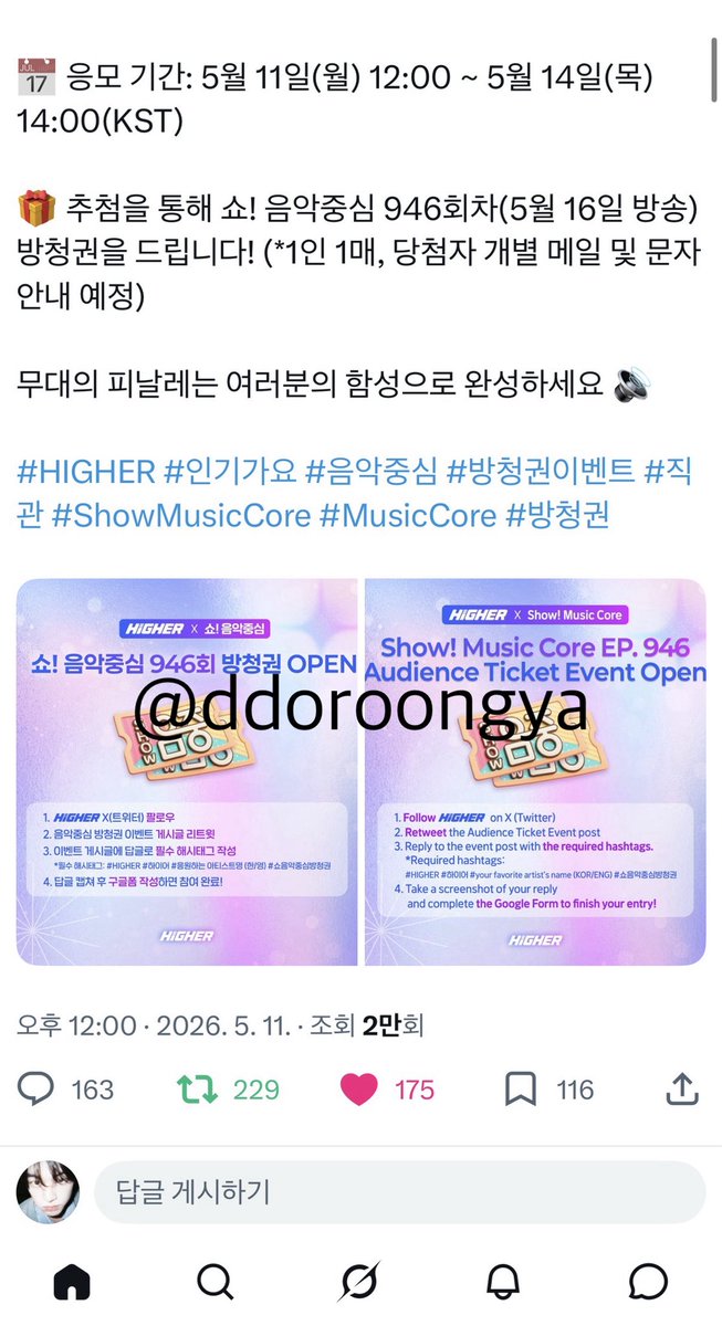 5️⃣ tweet media