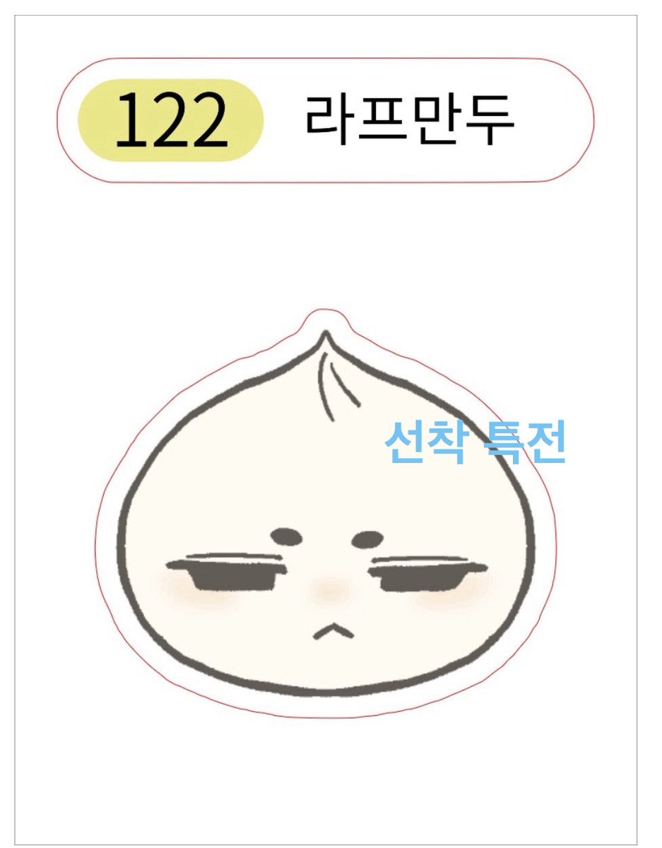 일칠 tweet media