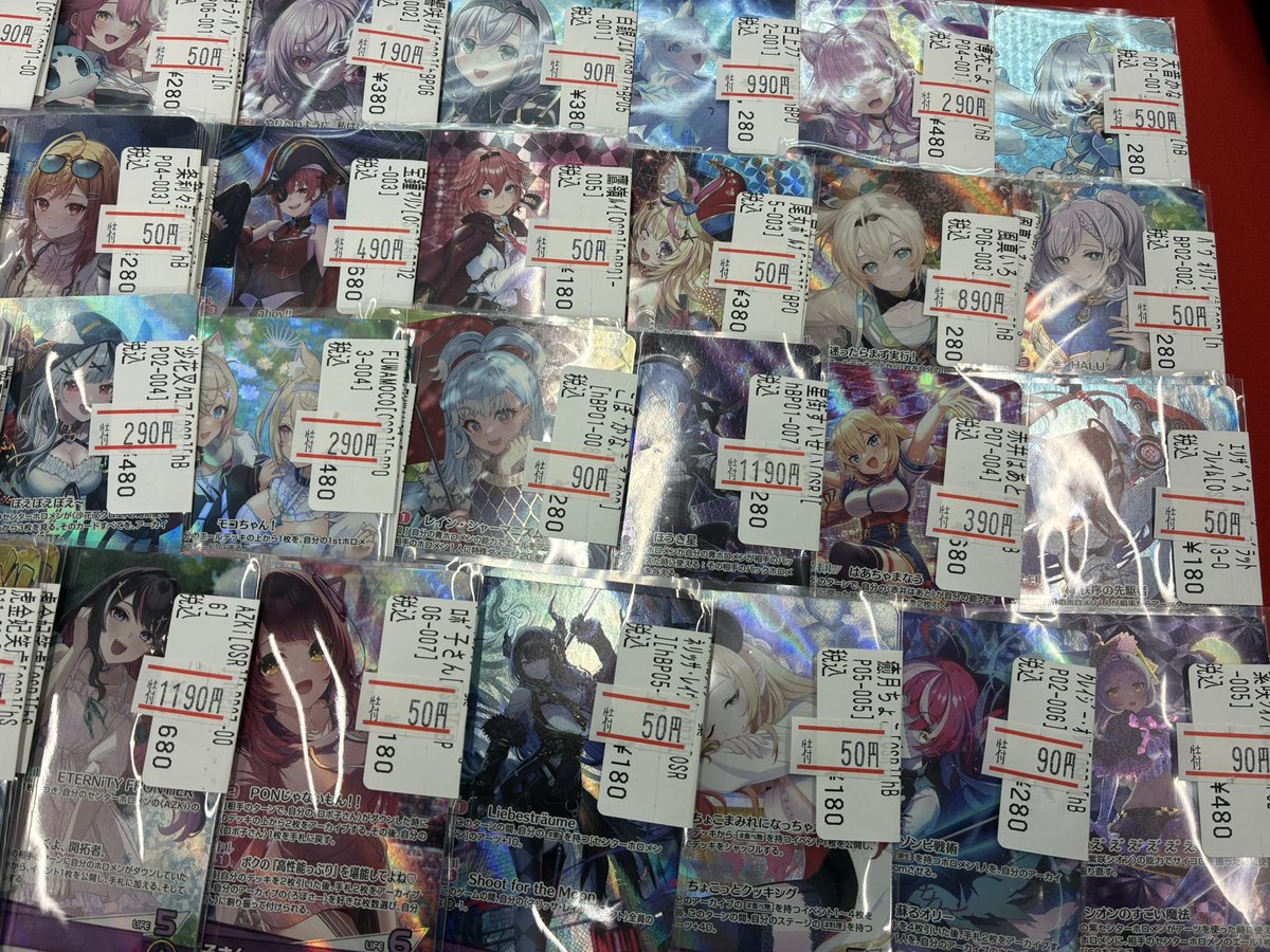 ホロライブOCG ＃ホロカ 販売情報】 ホロカOSRさらにお安くなってます