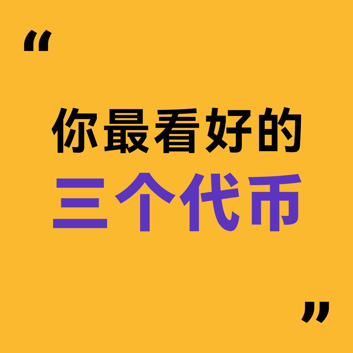 孙悟空 tweet media