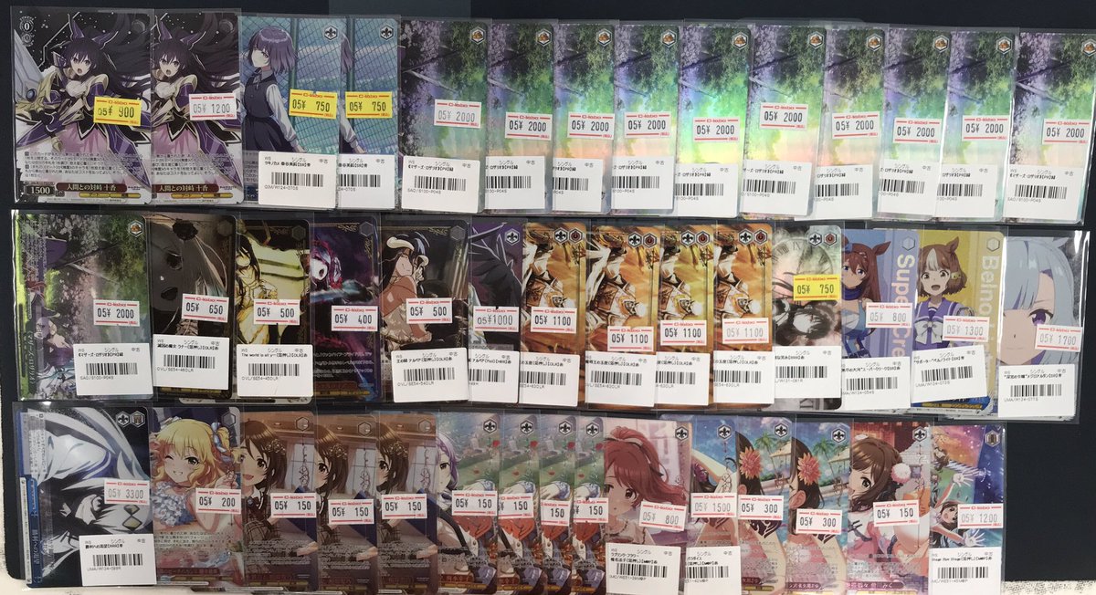 ヴァイス 販売情報】 SRコーナーのカードを各種価格調整致しました