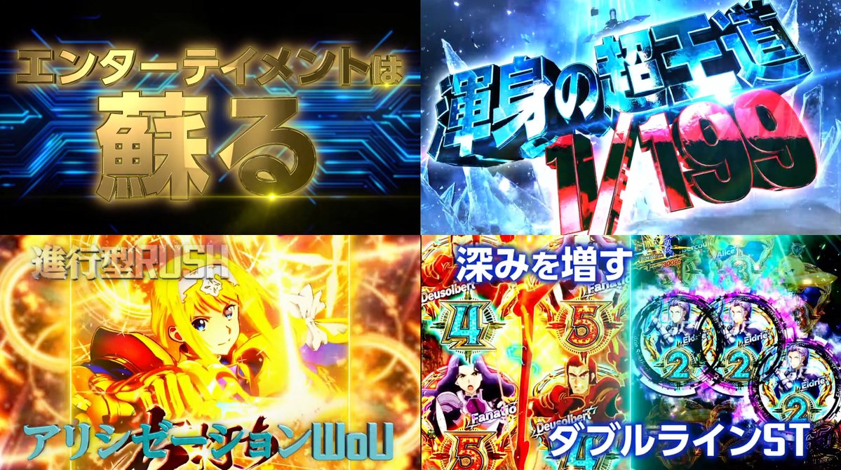 パチンコ・パチスロ.com tweet media