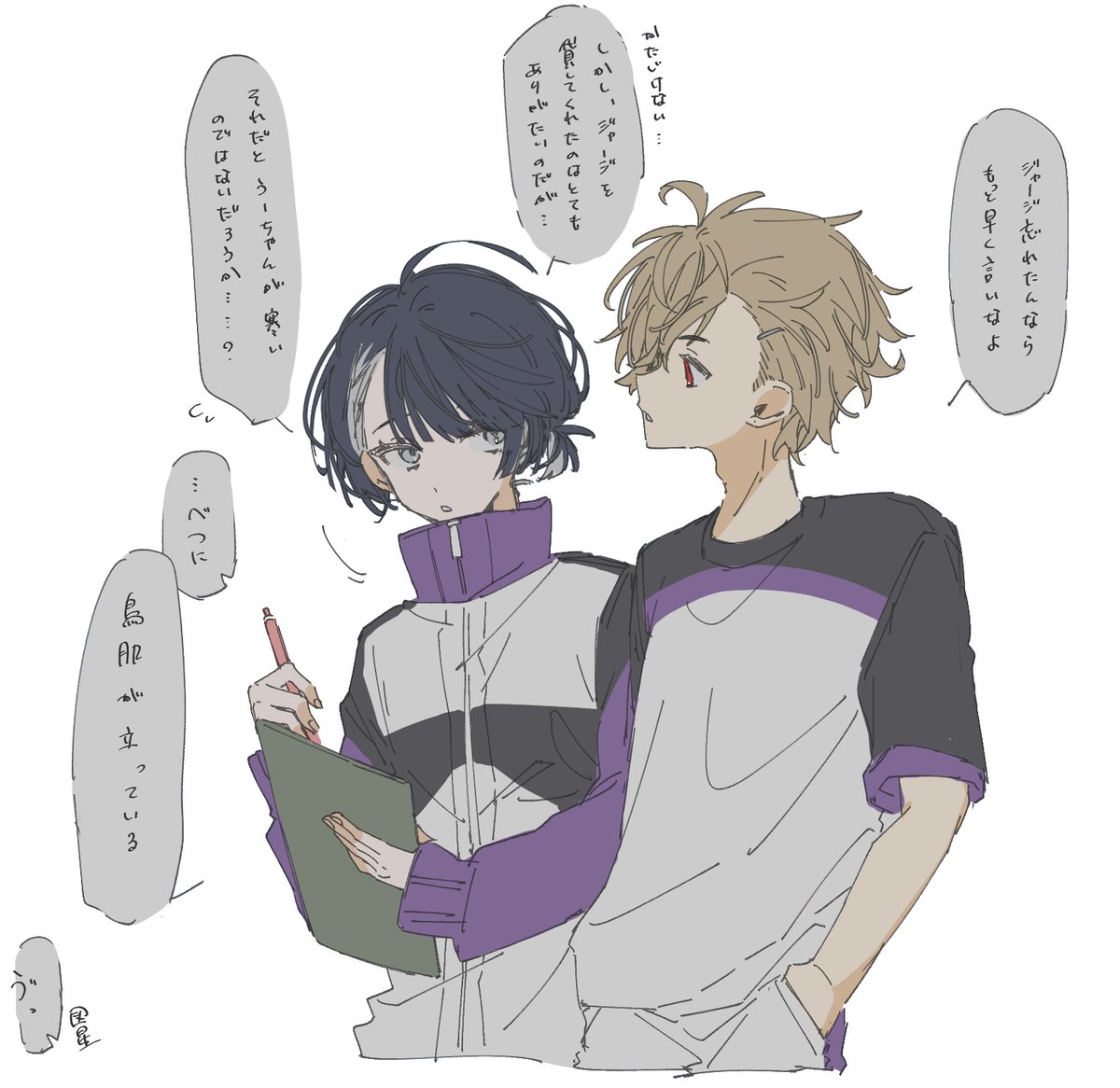 相生 tweet media