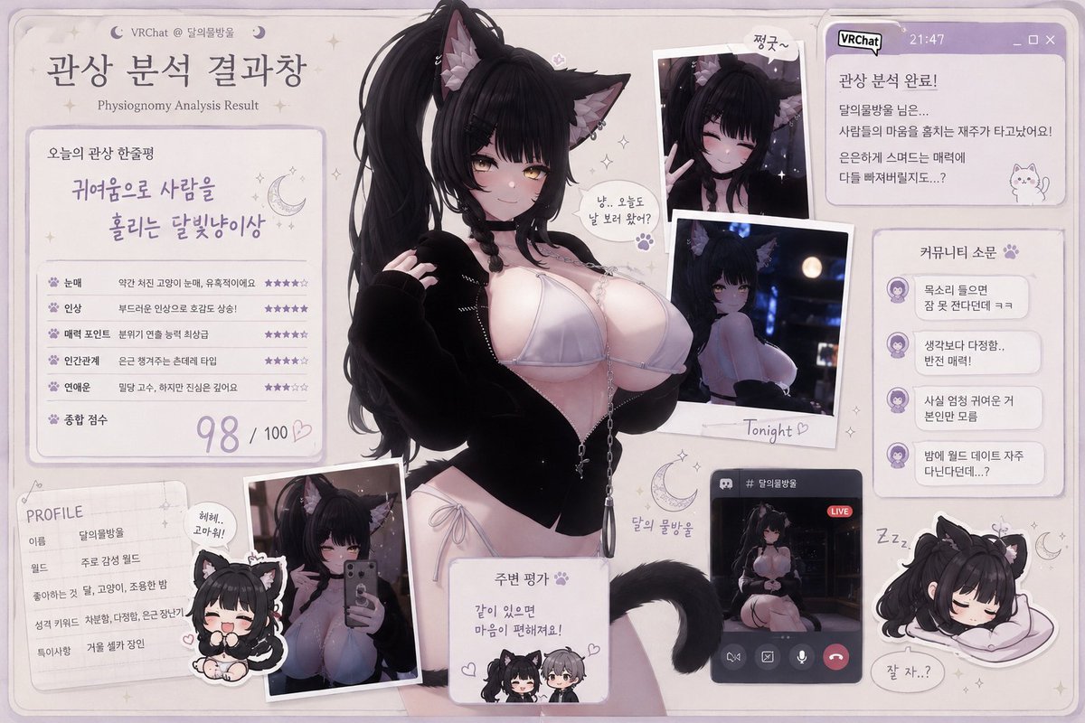 혼자 있으라는 말은 하지 말아죠.. 😢