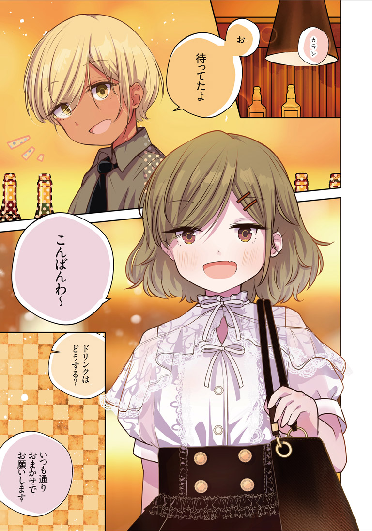 恐竜肉を食べてみよう!(1/6) 