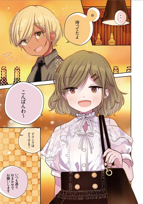 恐竜肉を食べてみよう!(1/6) 