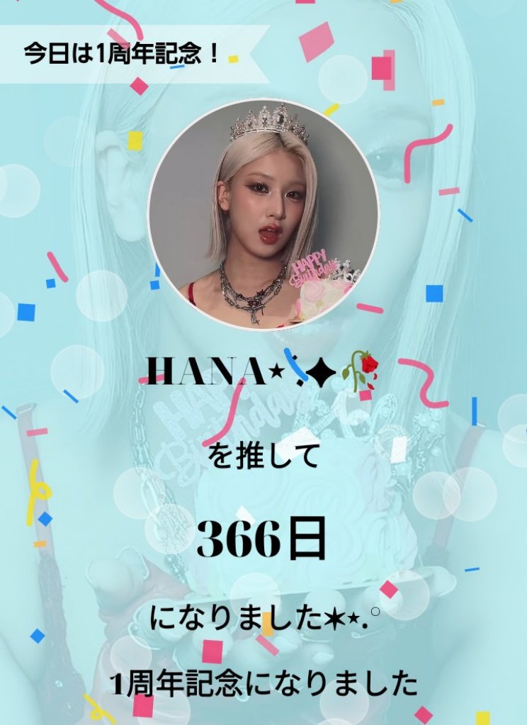 hana