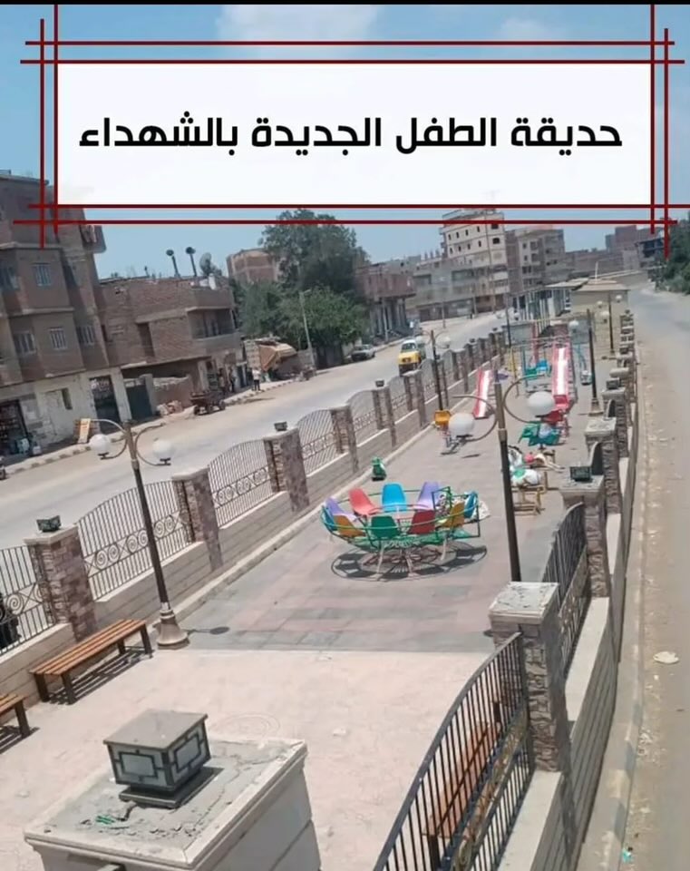 7adasBelfe3l's tweet photo. حديقة تحميص الطفل
أو حديقة ضرب شمس للطفل https://t.co/OYTDdLXMQL