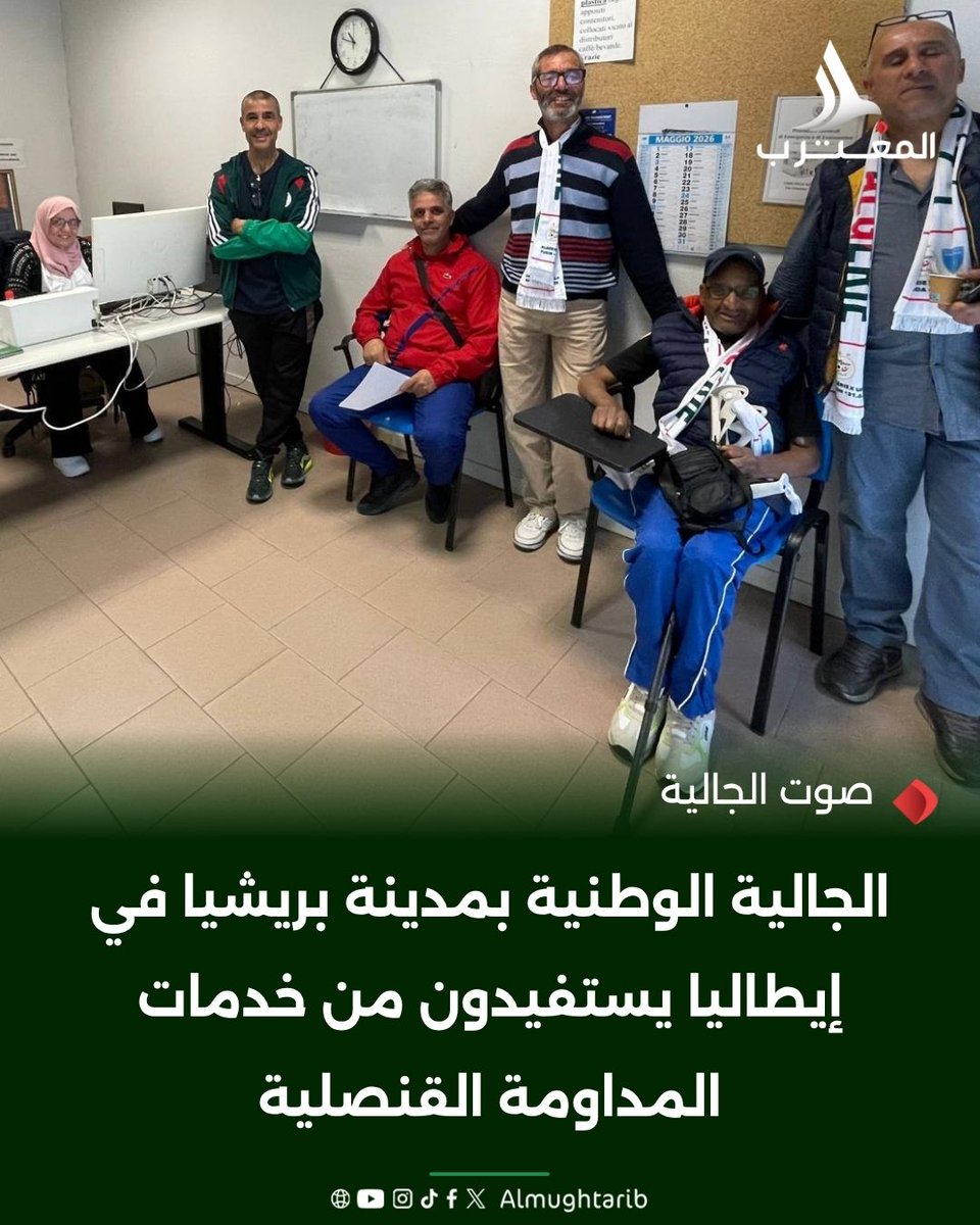 almughtari62's tweet photo. #الجالية_الوطنية بمدينة #بريشيا في #إيطاليا يستفيدون من خدمات #المداومة_القنصلية..https://t.co/pDUszHWzJc https://t.co/sc5EDnkLrT