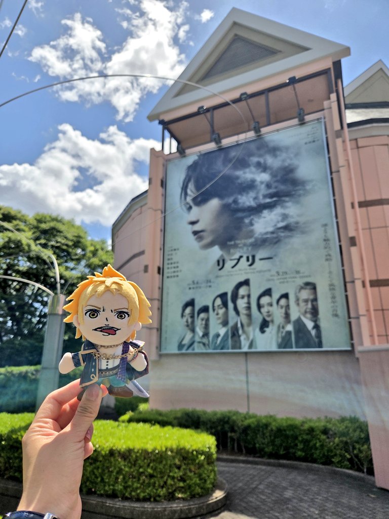 blue04egg's tweet photo. 久しぶりのグローブ座でした🩵
あと1回行きます！ https://t.co/1rzqoG0gM9