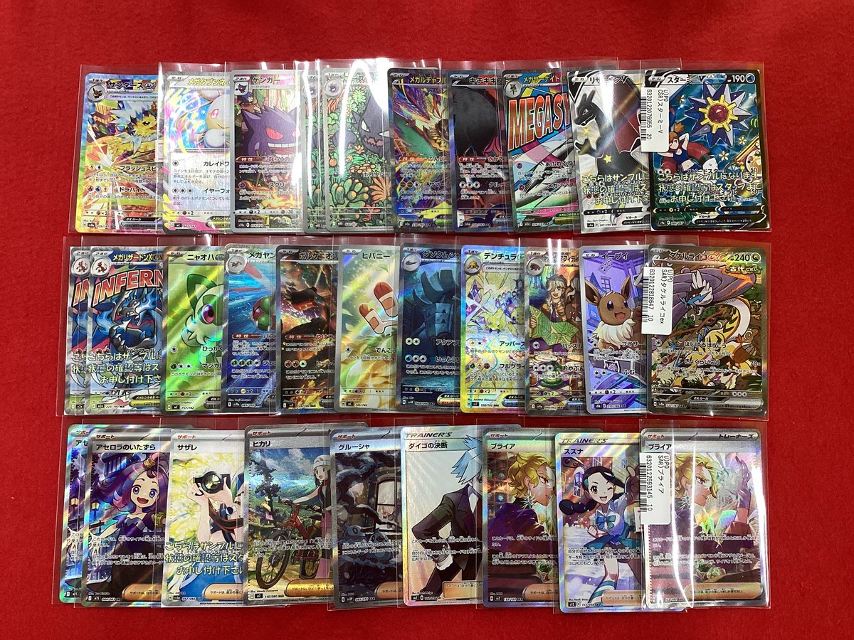 🍀商品情報🍀 ✨#フュージョンワールド ✨ ✨#ポケモンカード
