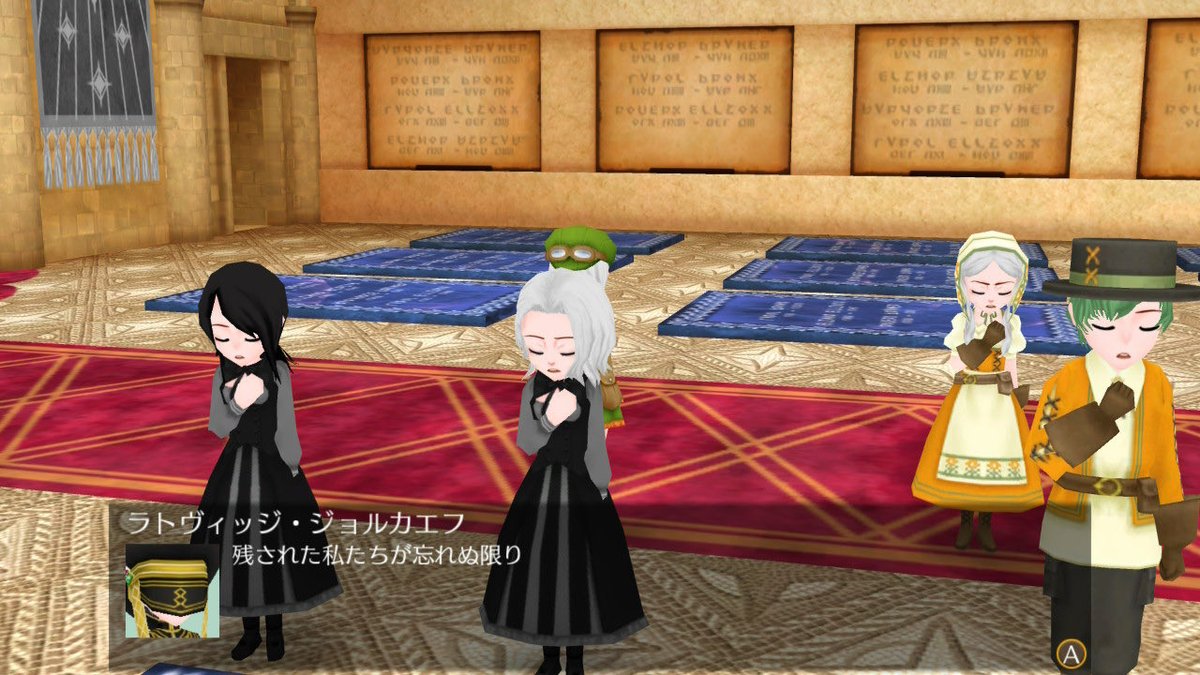 #NintendoSwitch #エルネア #ワーネバ

カルヴィン陛下の葬儀；꒳；
たくさんお世話になりました😞もうお別れだなんて😭