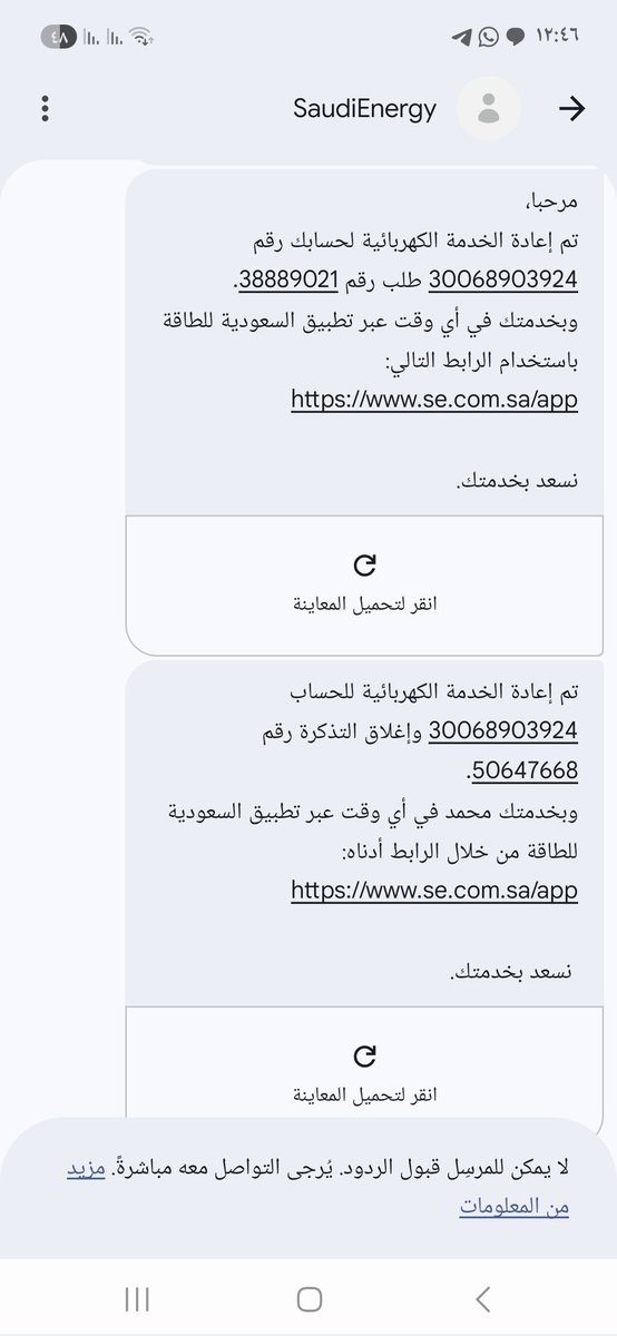 ابو رتيل♻️ tweet media