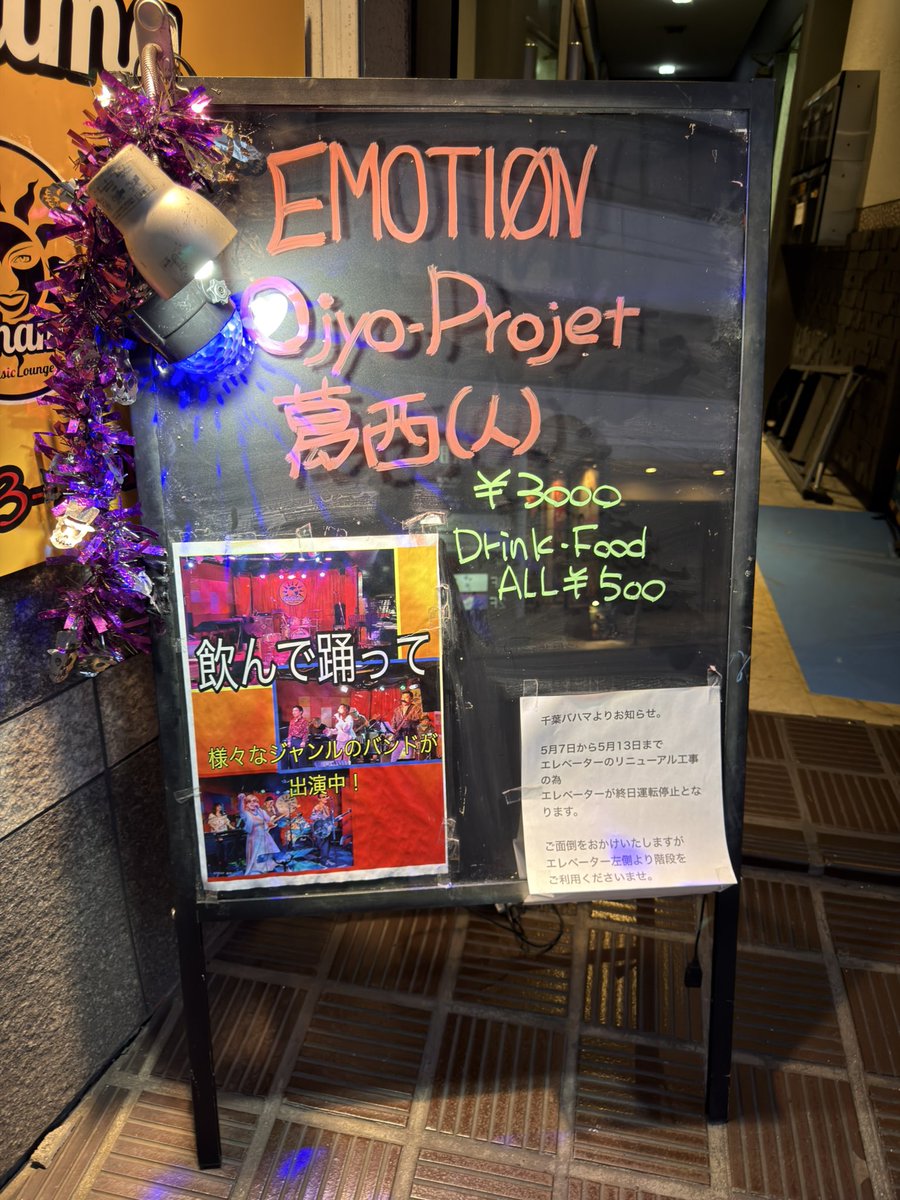 ふうこ。 tweet media