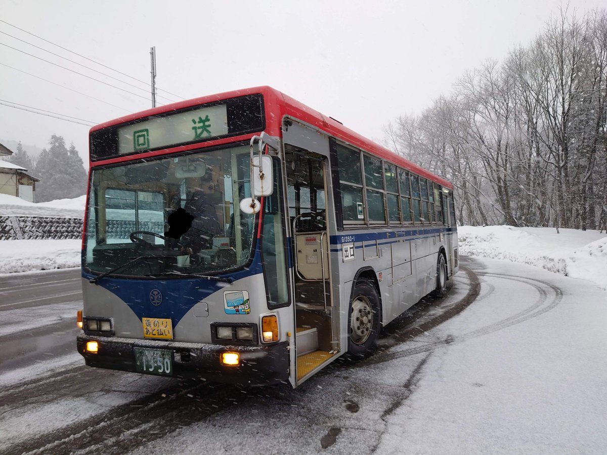 道楽交通自動車 tweet media