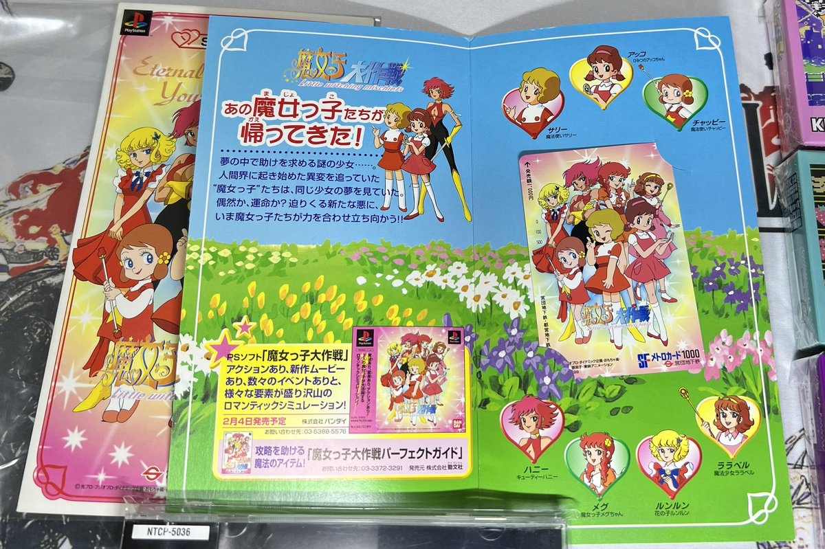 のし tweet media