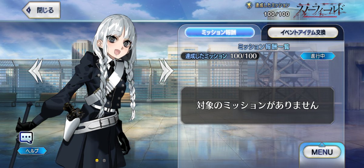 ササニシキの📸垢 tweet media