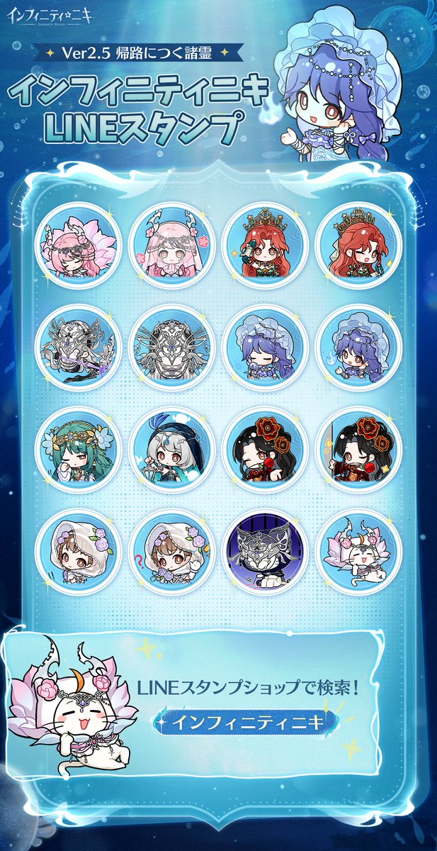 アルテア24 (@ROSE888JAPAN) / Posts / X