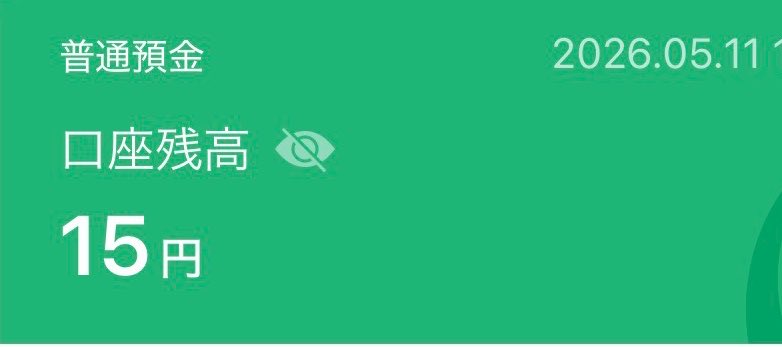 心羽 るな【FanAster / 上り坂（仮）ｻﾎﾟﾒﾝ】 tweet media