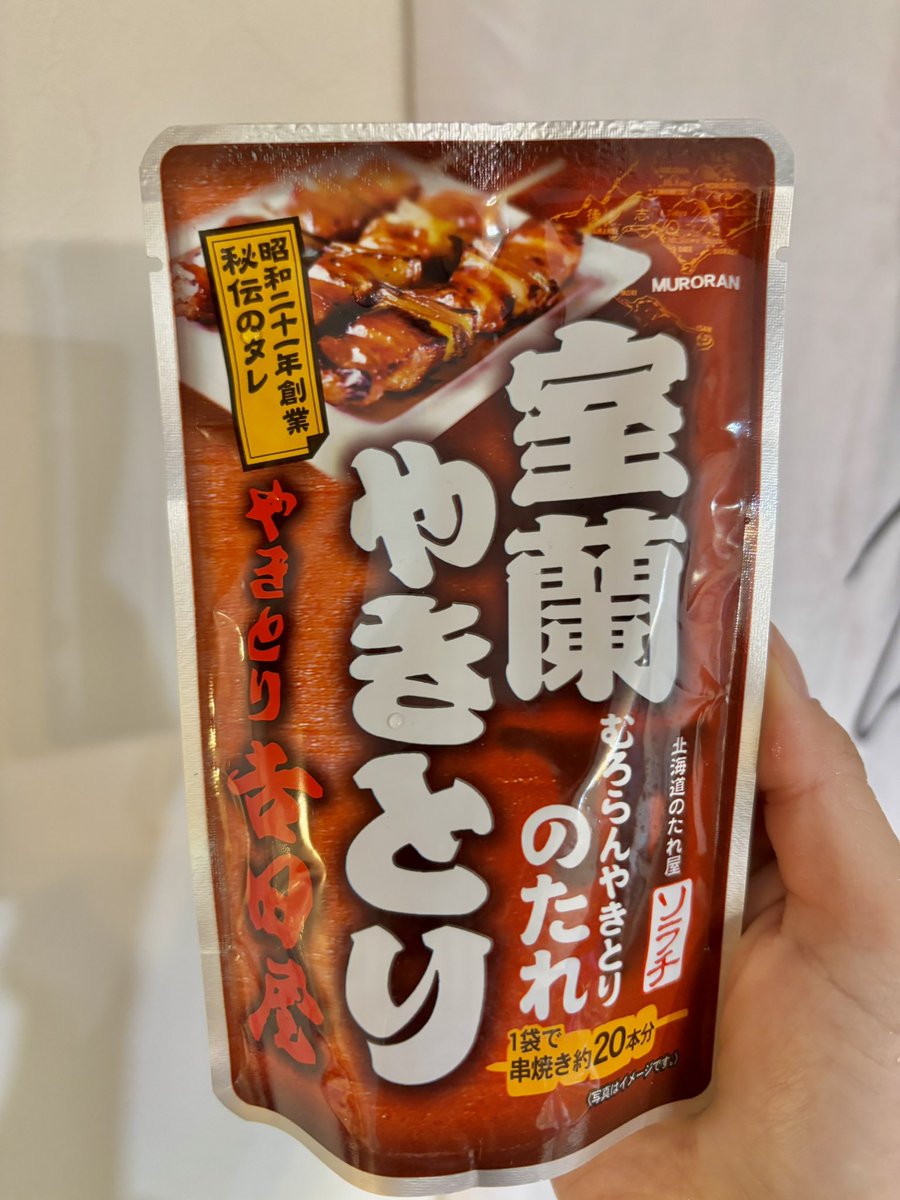 えりんぎママ🍄 子育て/料理/果樹栽培 (@elingi_jyake) / Posts / X