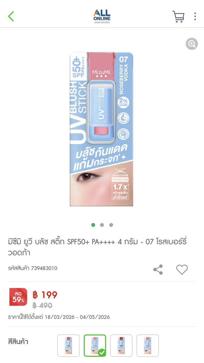 pajida ภาพารีวิว🌷 มีแจกที่ pin 💖 tweet media