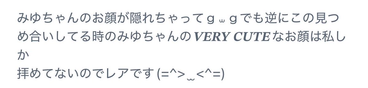 ♡ひらり♡ tweet media