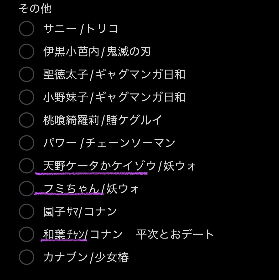 ﾕﾘﾁｬﾝ🦎/ｱﾆﾌｪｽ両日 tweet media