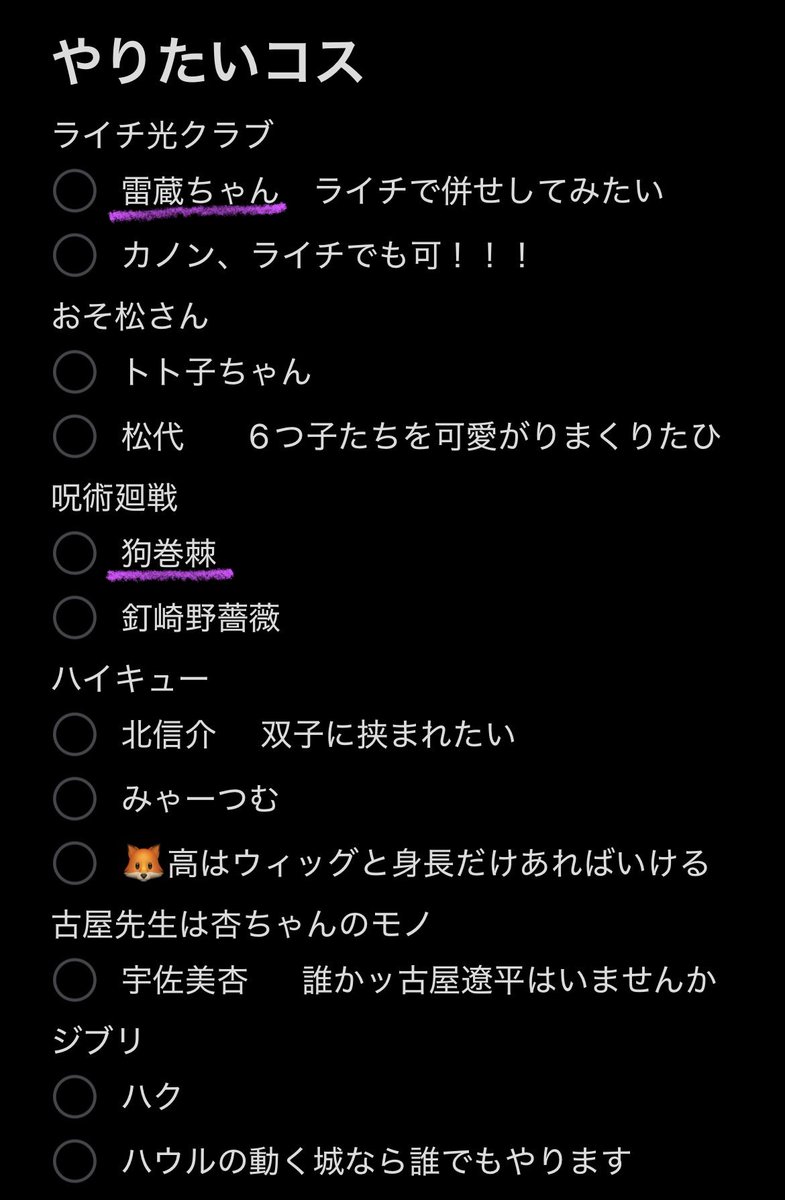 ﾕﾘﾁｬﾝ🦎/ｱﾆﾌｪｽ両日 tweet media