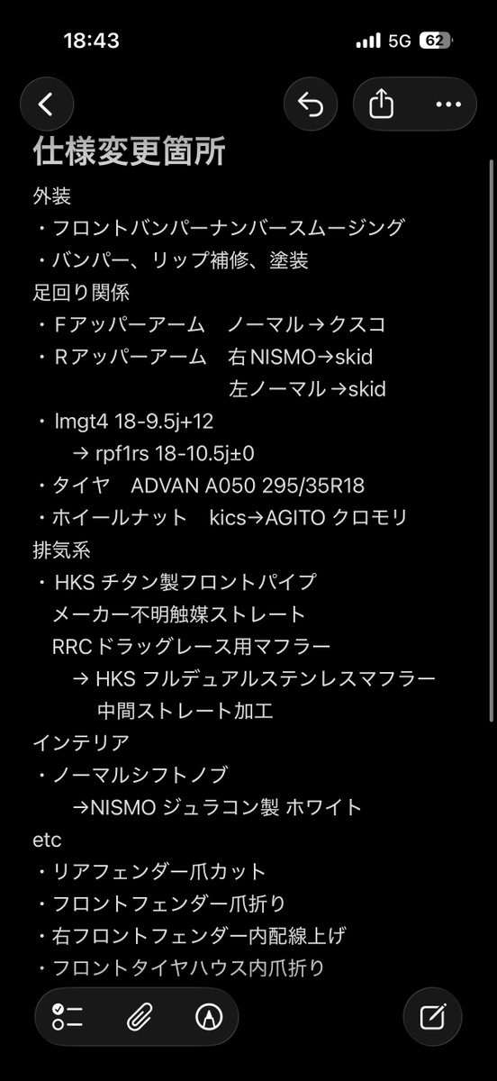 ケツパイ tweet media