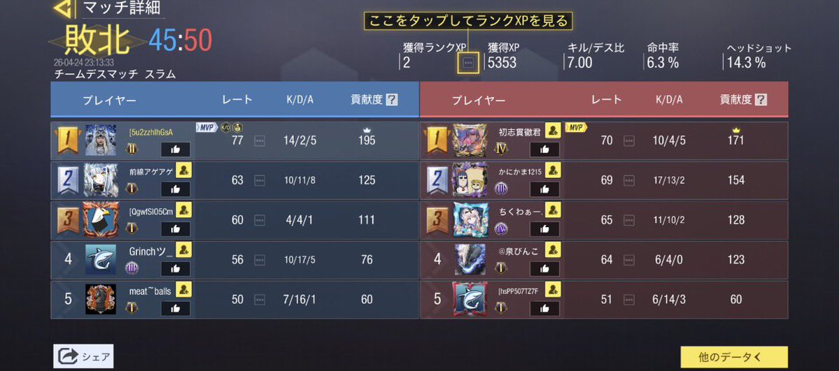 史ー tweet media