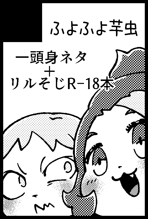 こさかさん🌷5/31超FFF大阪5号館む15b tweet media