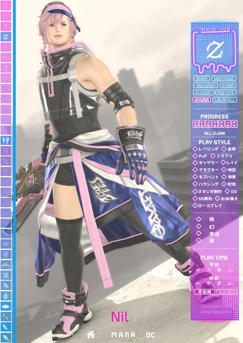 FF14キャラクターカード とりあえず作ってみました！ 7.4から始めた