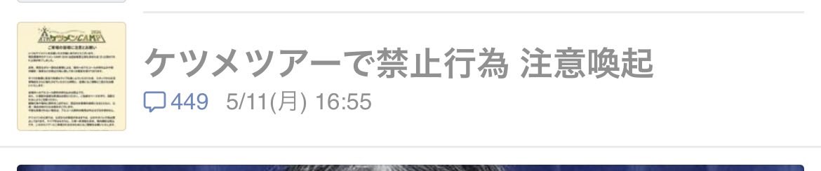 ノノック tweet media