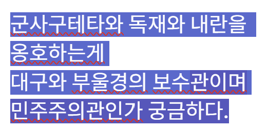j선비 tweet media