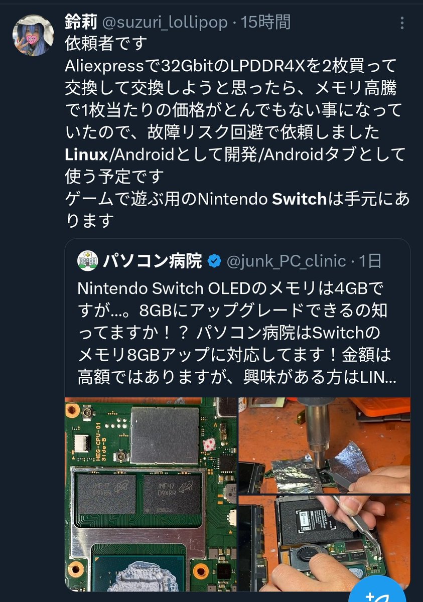 腹部重量過多・腰部装備不完全 tweet media