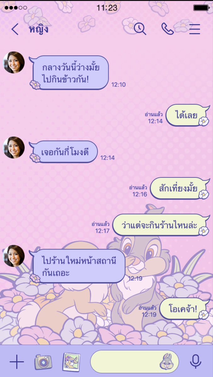พร้อมส่ง💚แสตมป์ดี สติ๊กเกอร์ไลน์ tweet media