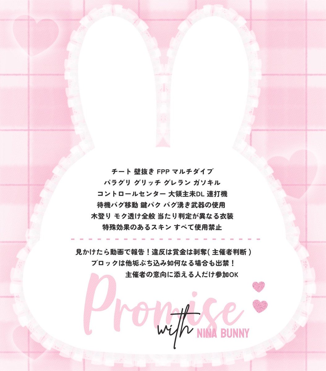 🈂️ぶどぇす🐇🥕 tweet media