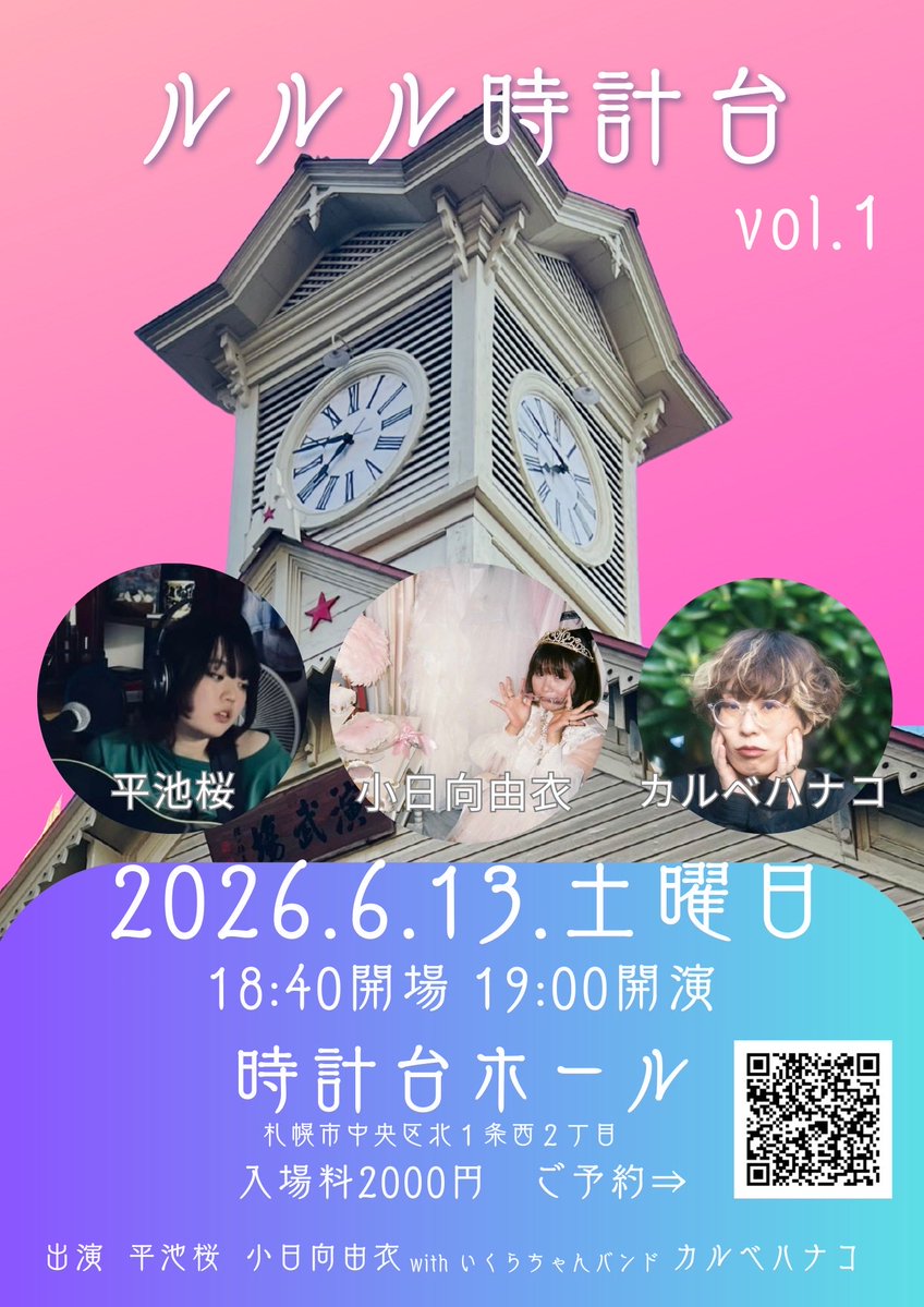 カルベハナコ tweet media
