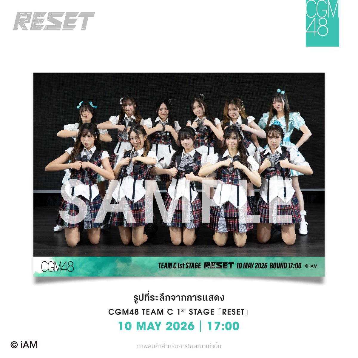 CGM48 tweet media