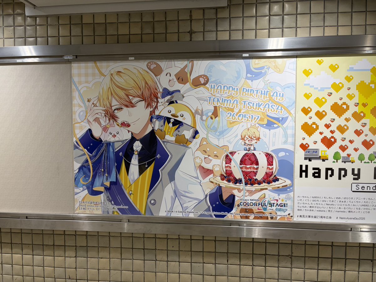 ゆちゃ♤ (@Yucha0517) / Posts / X
