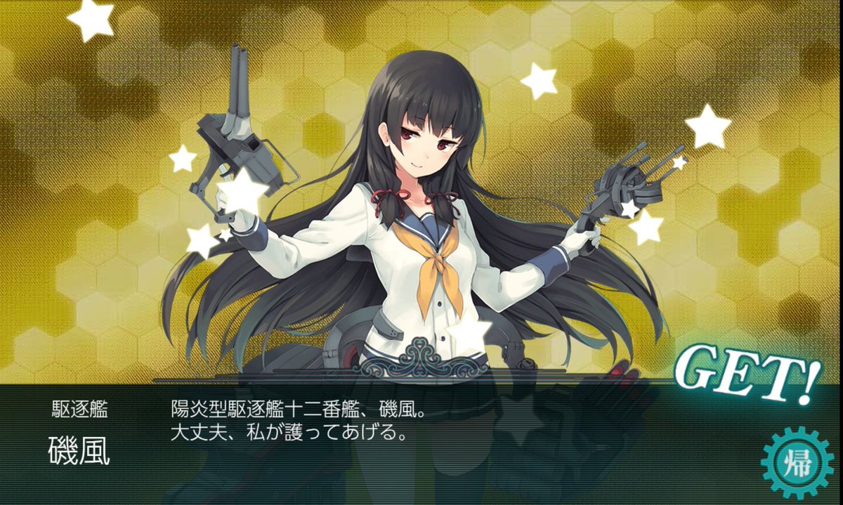 相良 tweet media