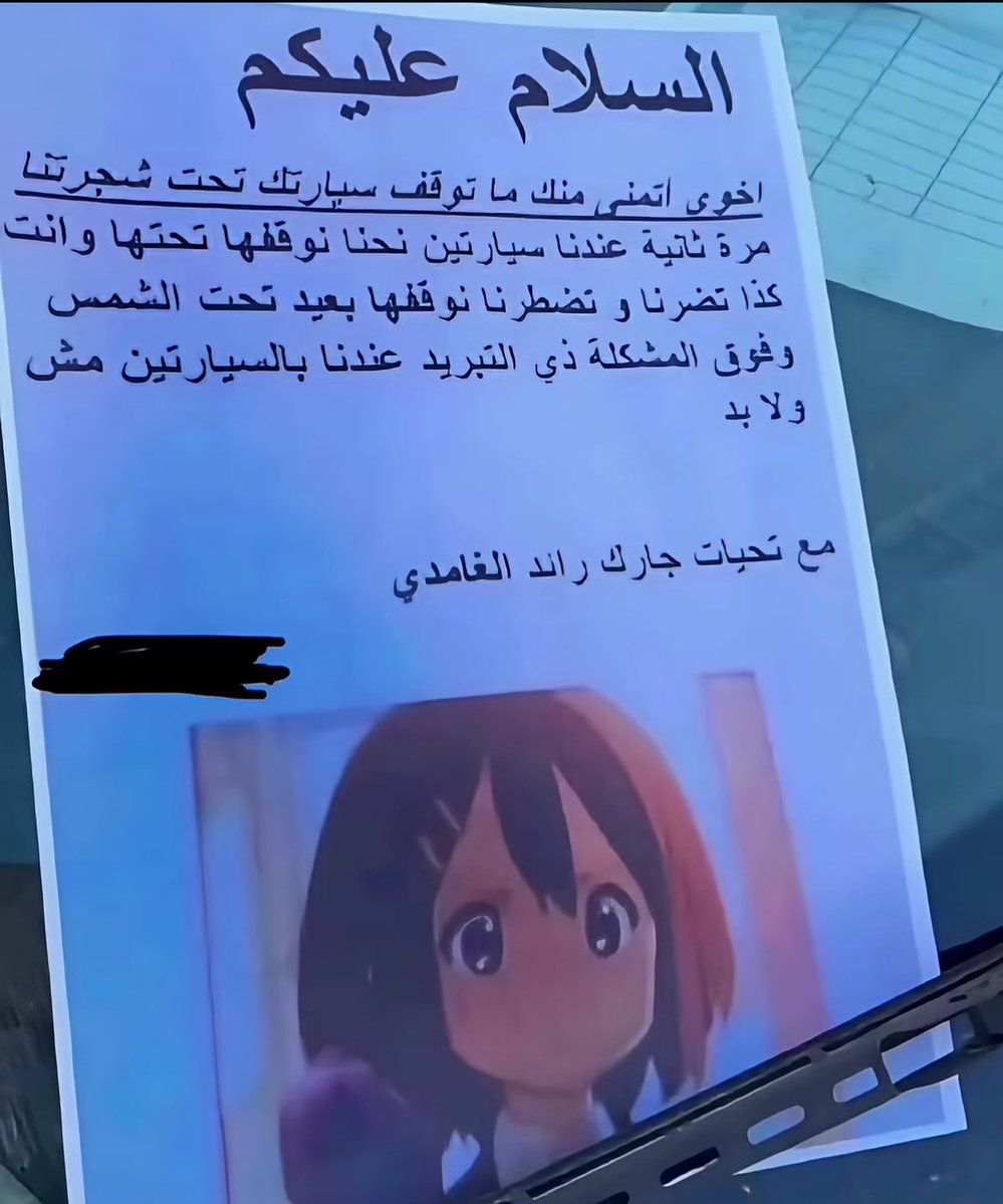 مُبتعث tweet media