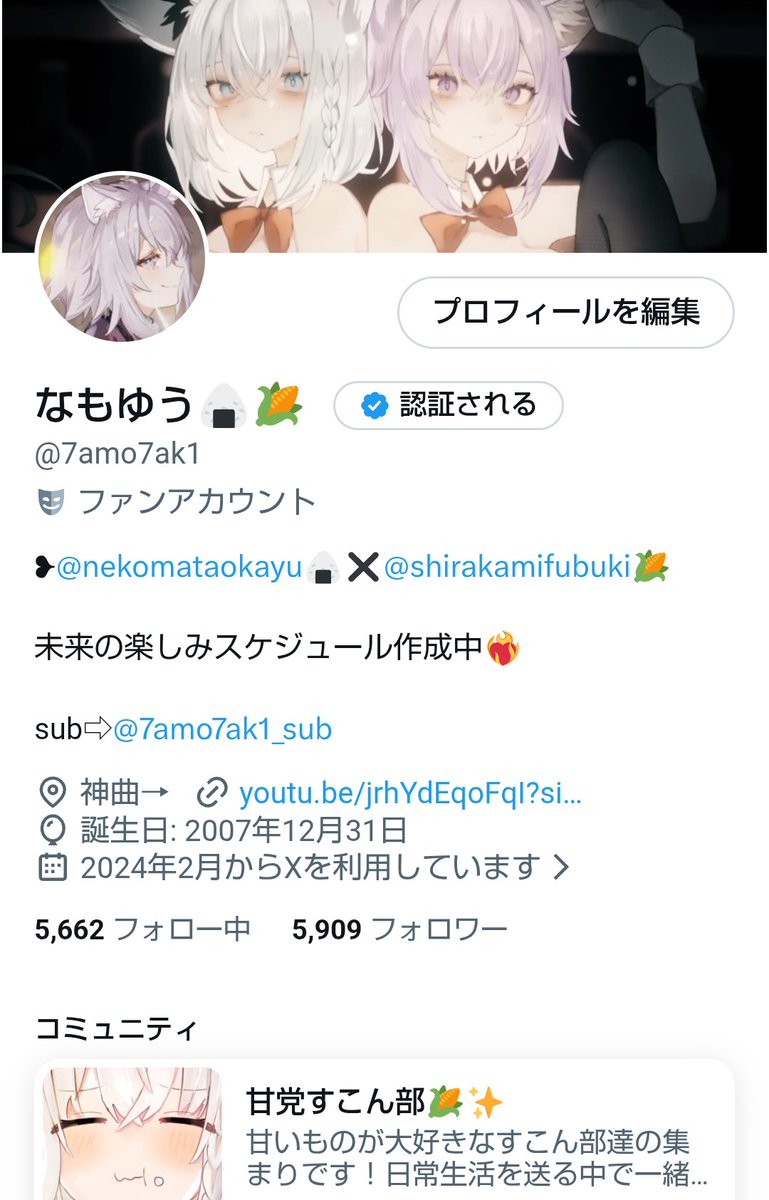 えええええええ 5900⤴️ありがとうございます！！ もうちょっとしたら