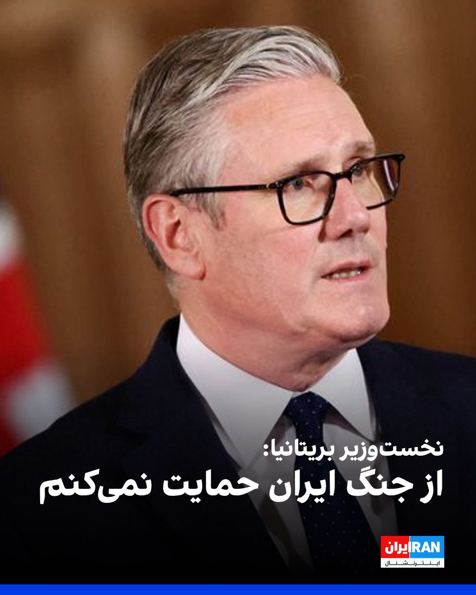 ايران اينترنشنال tweet media